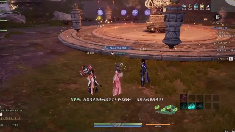 私服诛仙吟风岛怎么出去