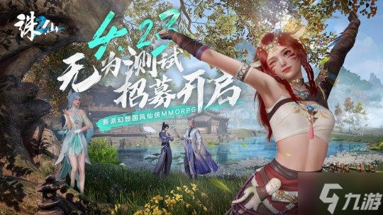 诛仙sf折扣端有哪些啊