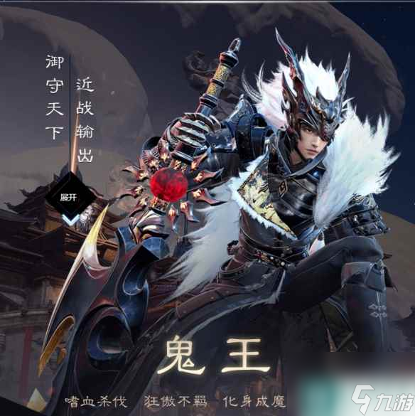 诛仙器灵值和成功率是多少