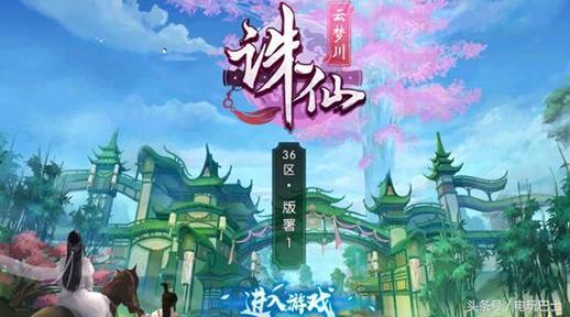 最新诛仙飞剑怎么用